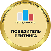 Лето 2025. Всероссийский рейтинг школьных сайтов