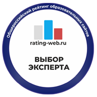 Медаль Выбор эксперта