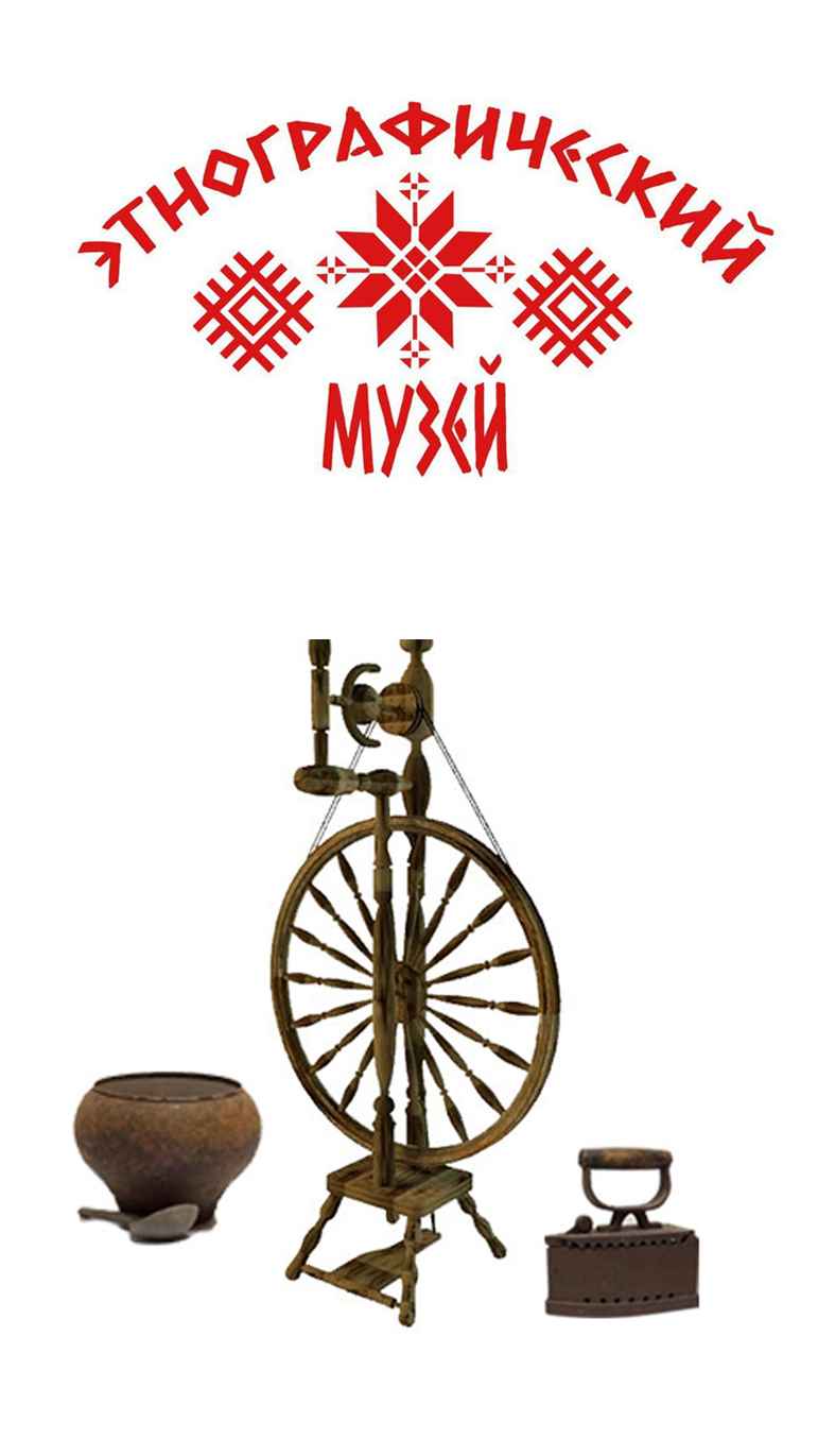 Перейти на страницу