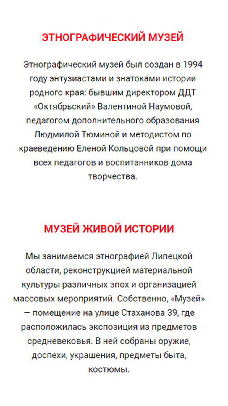 Перейти на страницу